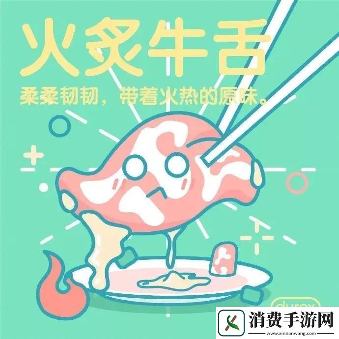 免费观看草莓视频污色