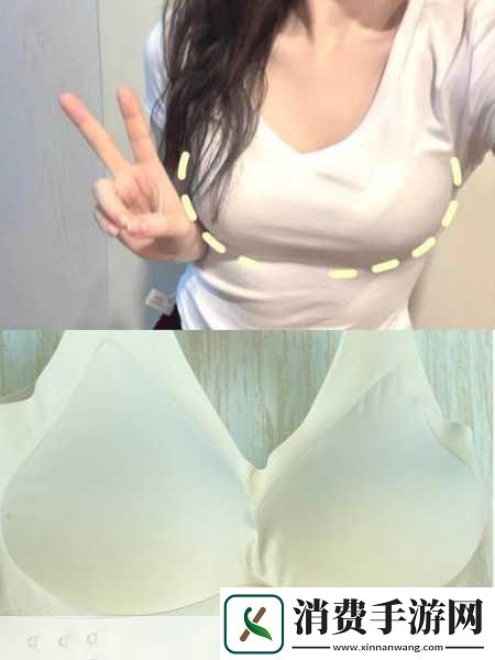 忘穿内衣可以跟男生讲吗
