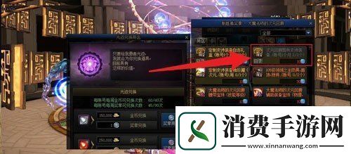 DNF忘却之记载怎么获得