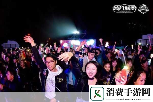 哈哈电竞狂欢升级