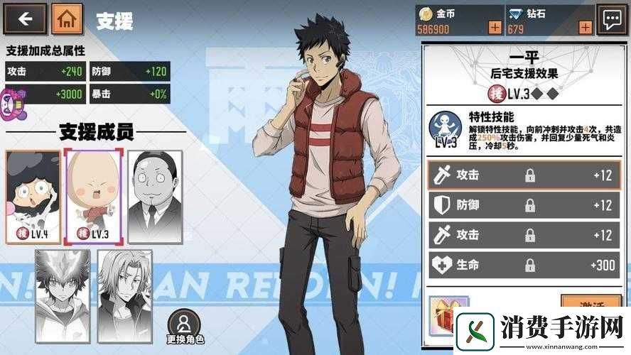 家庭教师中角色强度排行榜