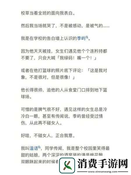 受被做哭