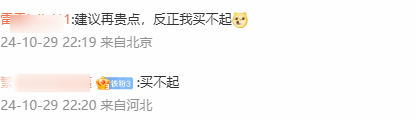 小米SU7