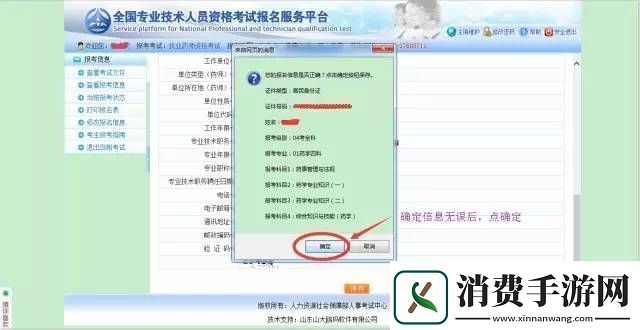 最新更新