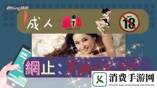 成品站W灬源码16在线