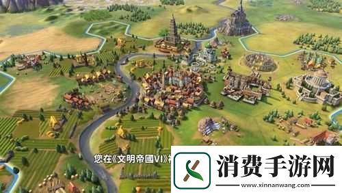 文明6中探寻高效解决住房问题之策