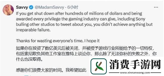 星鸣特攻开发商发文告别