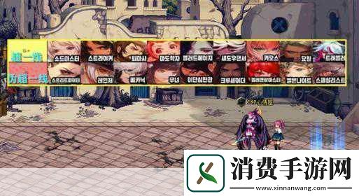 DNF韩服职业平衡大调全新排名震撼揭晓！