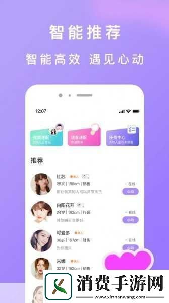 靠比较件软件免费下载大全app