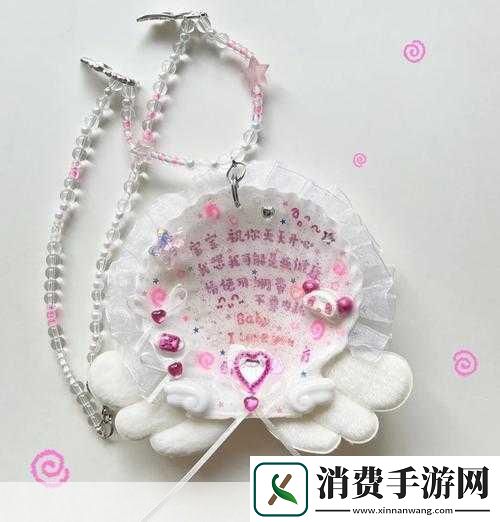 暗夜公主邂逅纯白天使