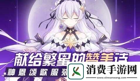崩坏