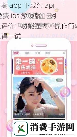 秋葵