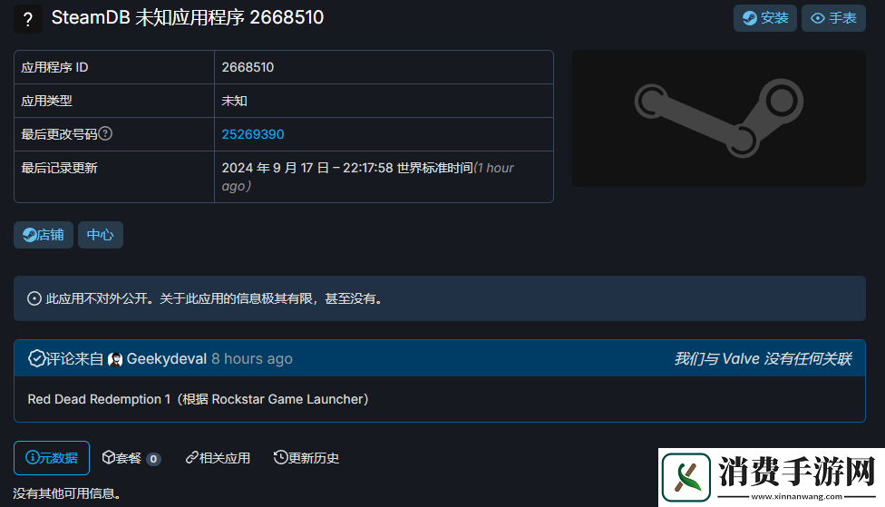 解决电脑无法启动Steam游戏的常见问题