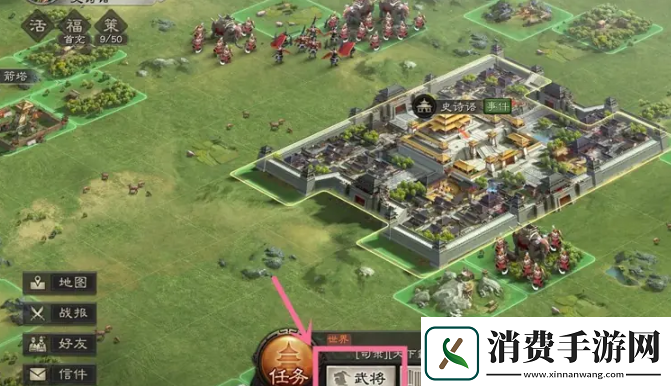 三国志战略版怎么重塑武将