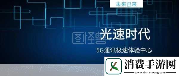 5G天天看天天爽