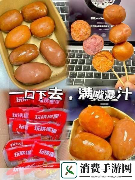 小洞需要大肉肠塞得满满的