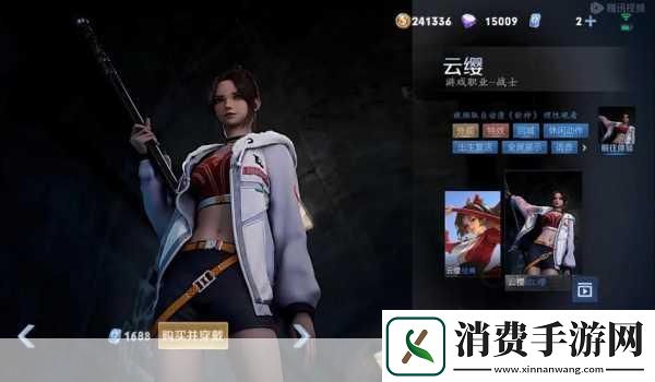 云缨用枪x自己的核心