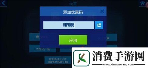 雷霆小分队礼包码2024大全