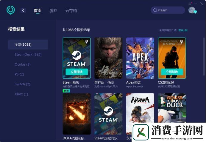 解决Steam下载速度缓慢的实用技巧