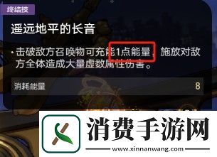 崩坏星穹铁道末日幻影支配指挥怎么打