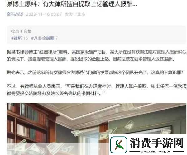 51热门今日大瓜最新消息视频