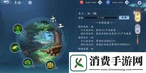 新笑傲江湖手游黄竹速刷秘籍