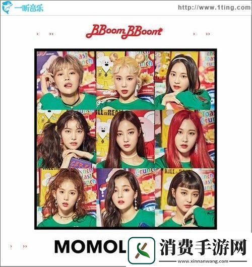 Bboombboom逆袭时尚
