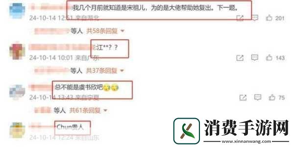 51吃瓜爆料与黑料社群主题解析吃瓜文化的兴起　　近年来