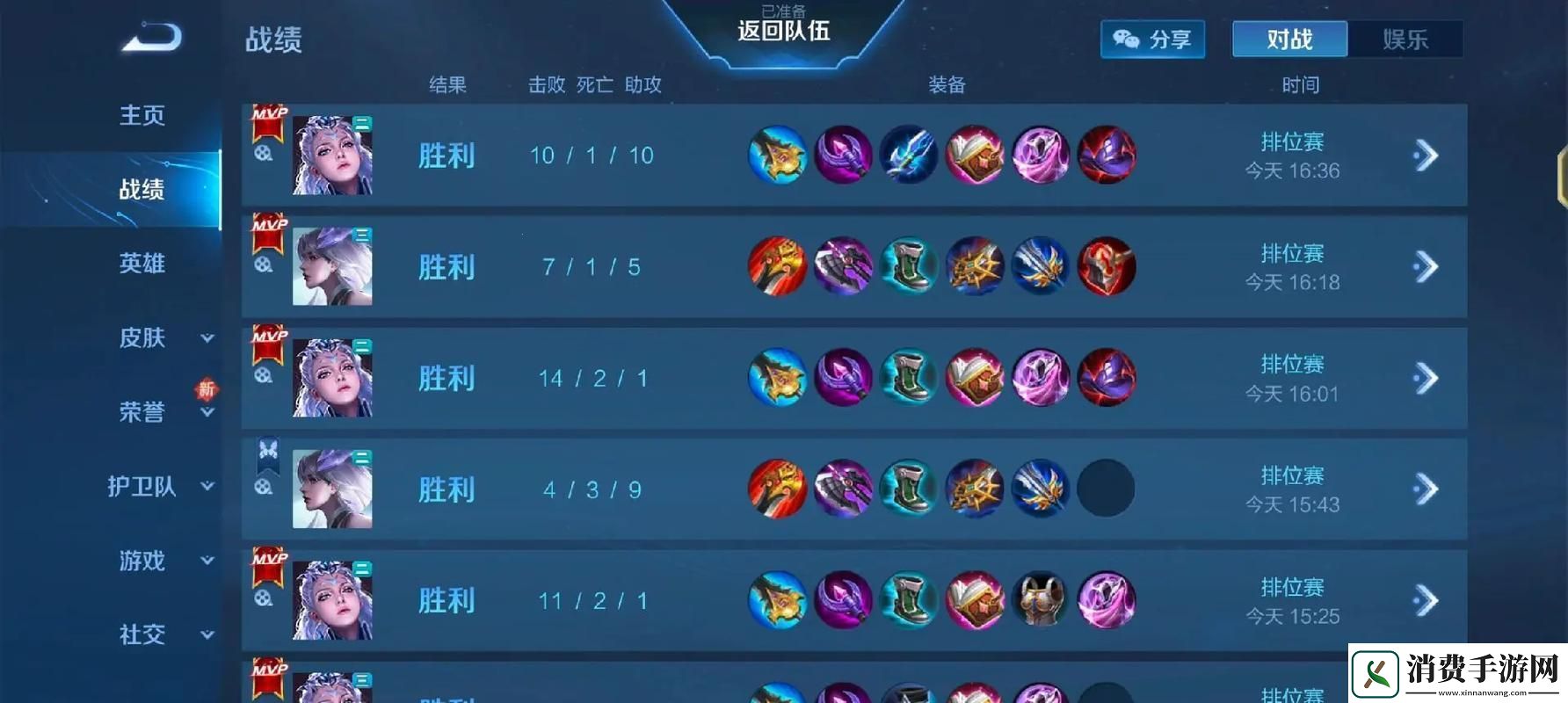 时空错乱