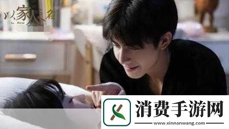 三人成全免费观看电视剧高清