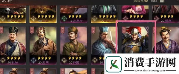三国志战略版怎么重塑武将
