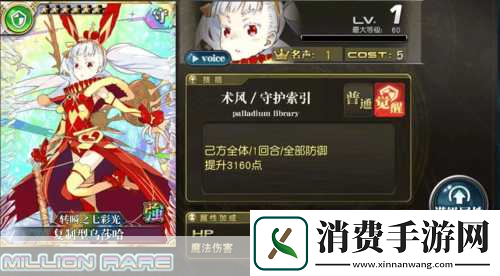 乖离性百万亚瑟王