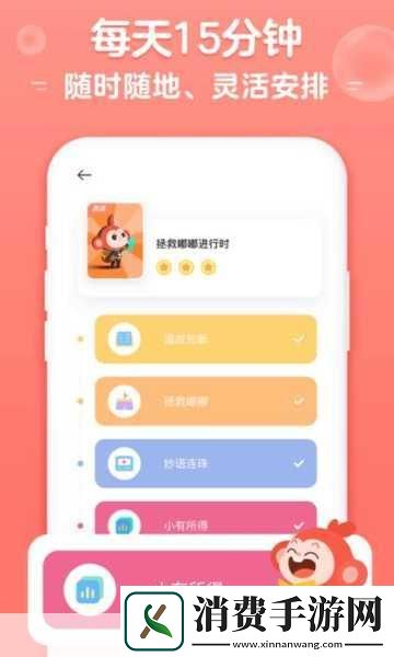 搞鸡Time恶心主题解析1.