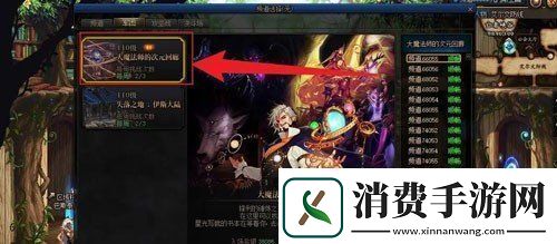 DNF忘却之记载怎么获得