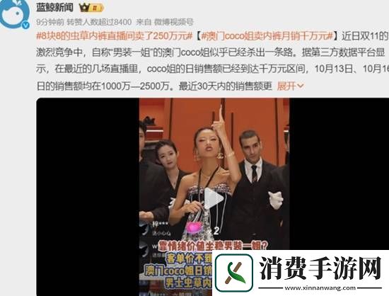 自称