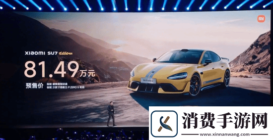 小米SU7