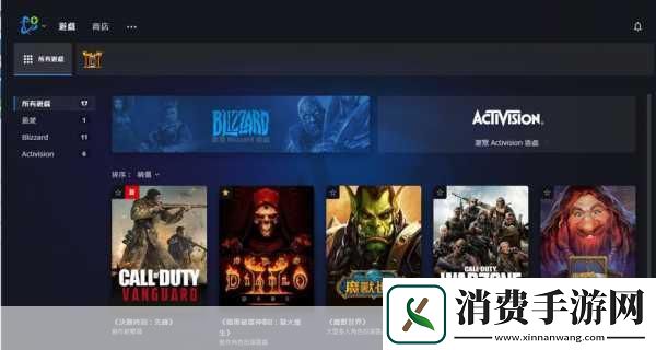 星际争霸2全球战网大调整