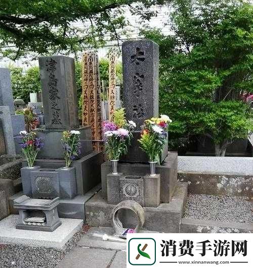 中字文墓