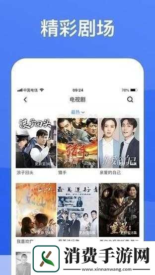 无尽视界