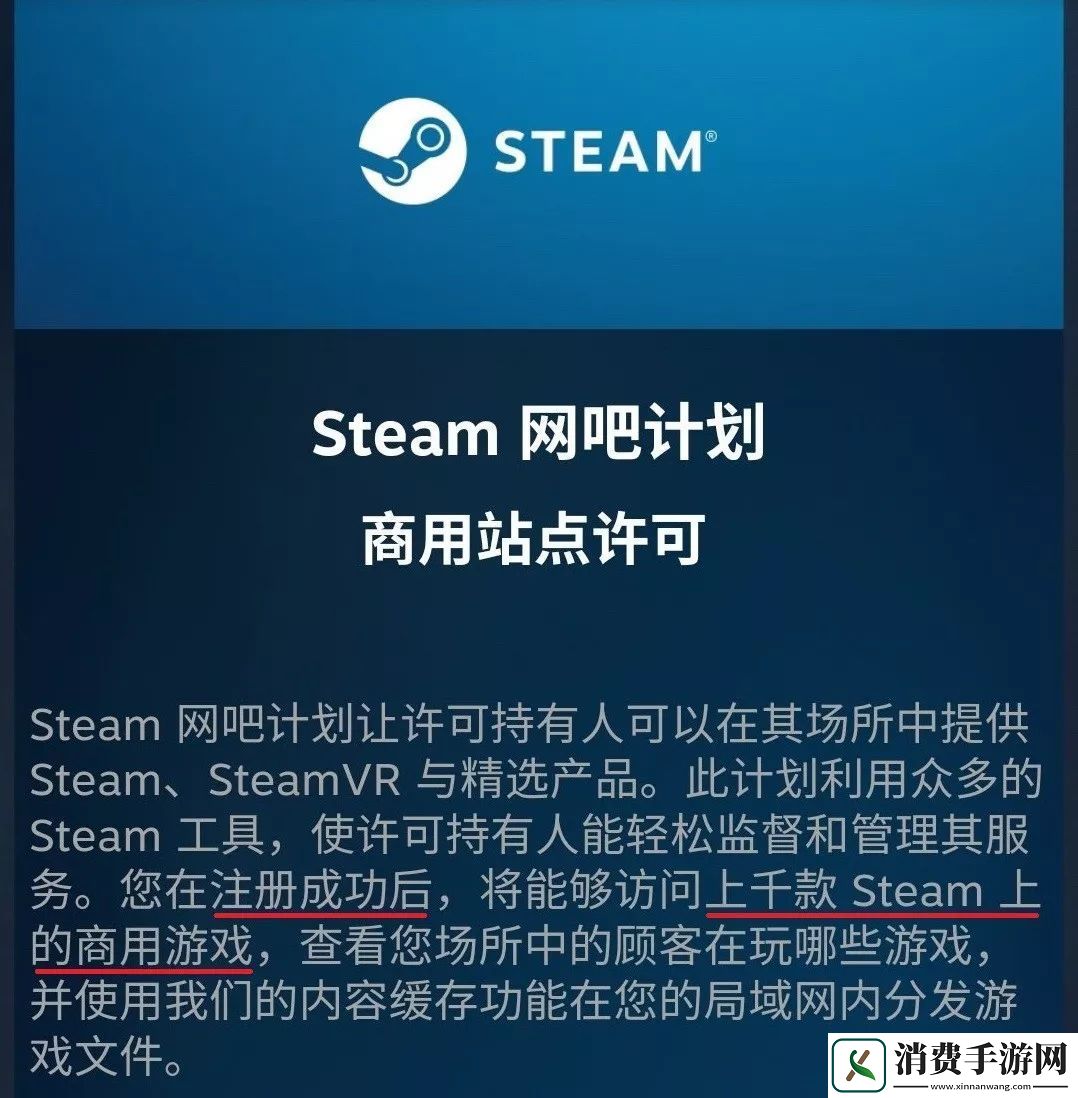 解决Steam下载速度缓慢的实用技巧