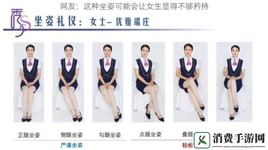 网友