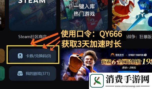 解决电脑无法启动Steam游戏的常见问题