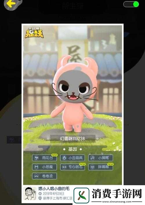 一起来捉妖万圣夜猫获取攻略大揭秘