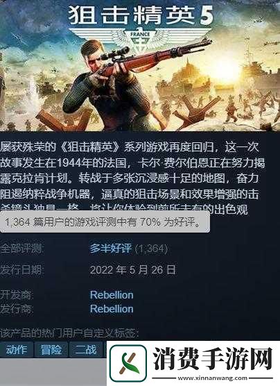 一则令无数游戏爱好者振奋的消息在游戏圈内悄然传开——经典射击游戏系列使命召唤将携手经典网游元素