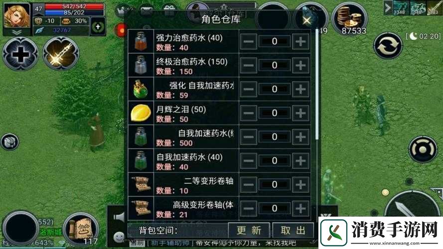伊丁天堂妖精迷魅几率相关探讨