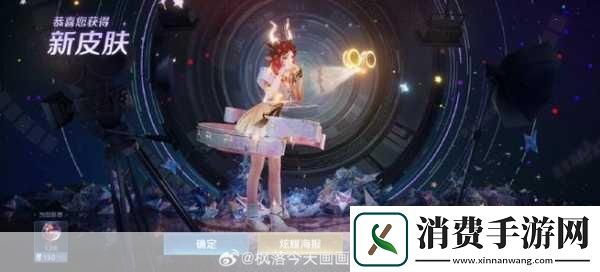 瑶的委屈