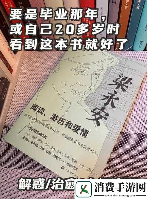 梁教授稳住肉馅小水饺视频