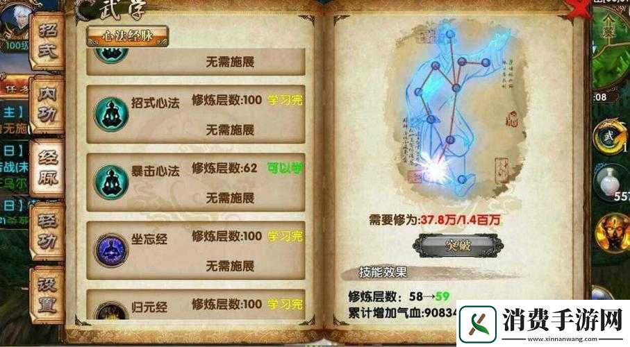 卧虎藏龙天龙技能属性究竟怎么样全面解析与探讨