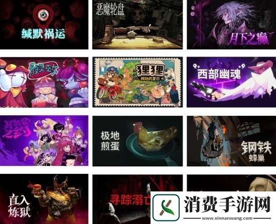 超400款游戏现场试玩！2024