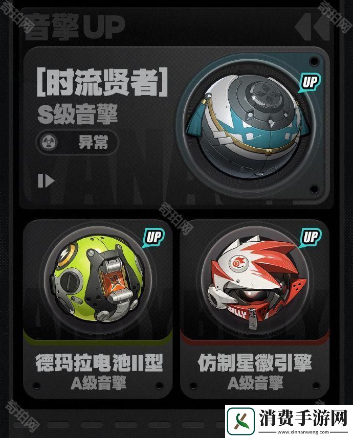 绝区零1.3版本卡池有什么